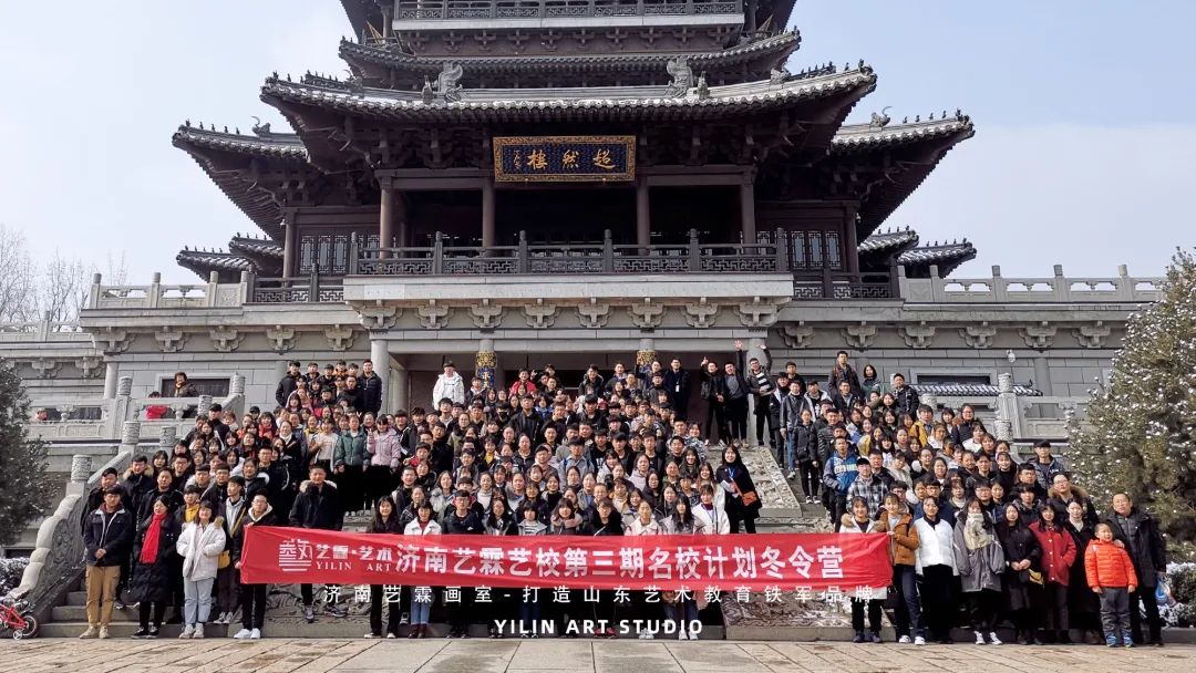 快盈画室2021届名校计划冬令营预报名开启